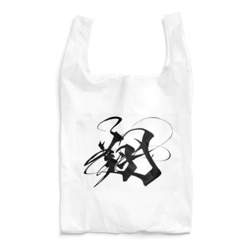 翔くん Reusable Bag