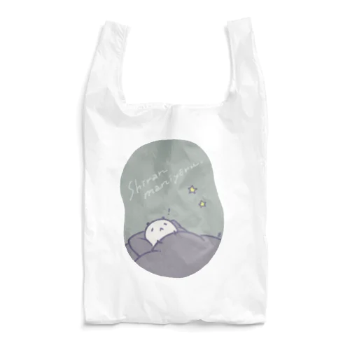小粒パンダ･シランマニヨール（カラー） Reusable Bag