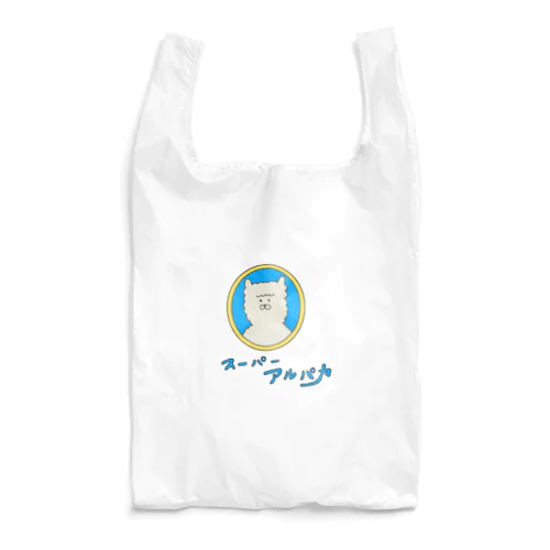 スーパー アルパカ Reusable Bag