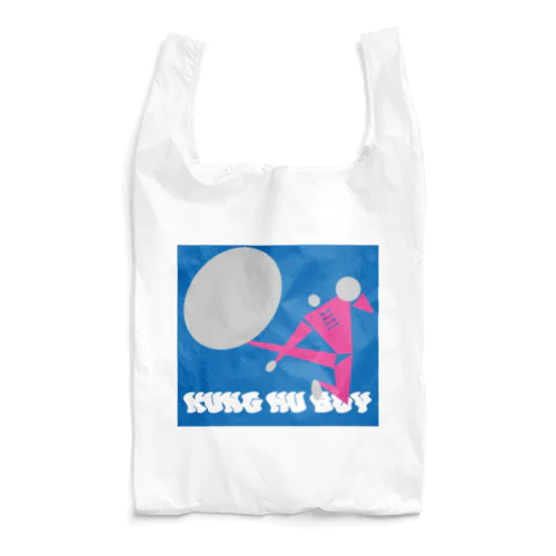 カンフーボーイ Reusable Bag