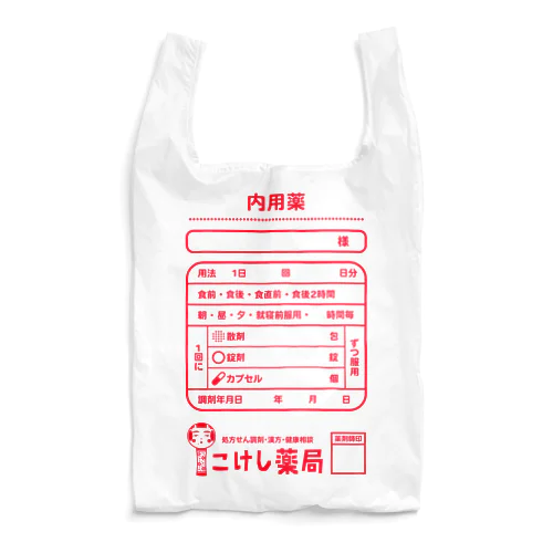 こけし薬局(あか) Reusable Bag