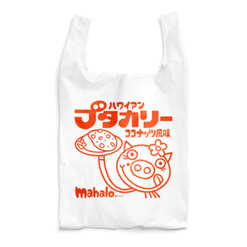 ブタカリー Reusable Bag