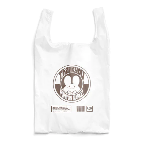 ぷにょんマーケットのレジ袋 Reusable Bag