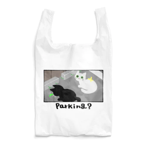 駐車場の猫ちゃん Reusable Bag