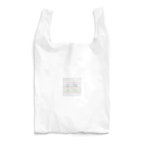 アカウントロゴデザイン Reusable Bag