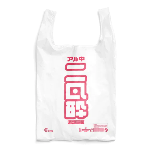 架空スーパー Reusable Bag