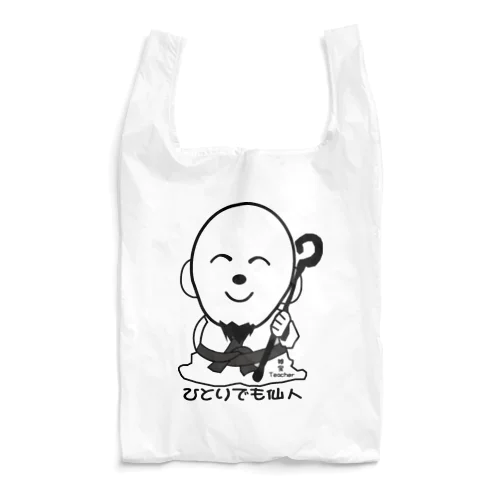 ひとりでも仙人 Reusable Bag