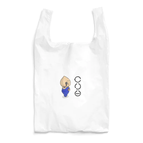 健診 Reusable Bag