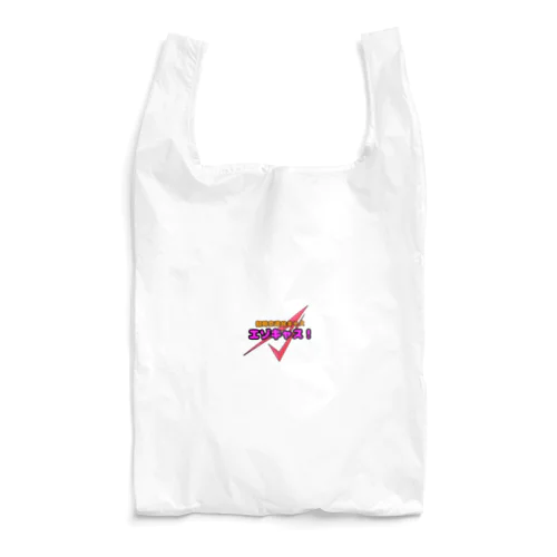 エゾキャス！エコバッグ Reusable Bag