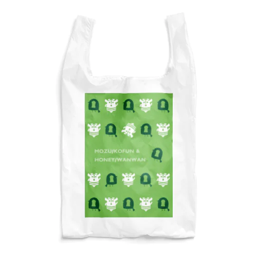 古墳と埴輪 Reusable Bag