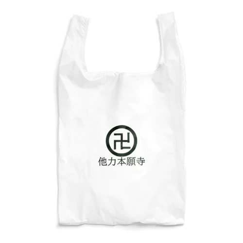 他力本願寺 Reusable Bag