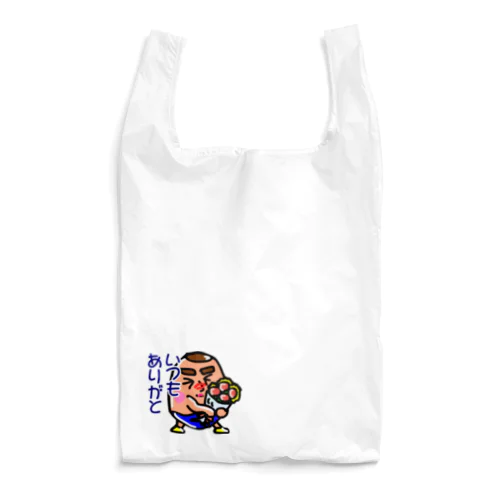 愛をこめて花束を Reusable Bag