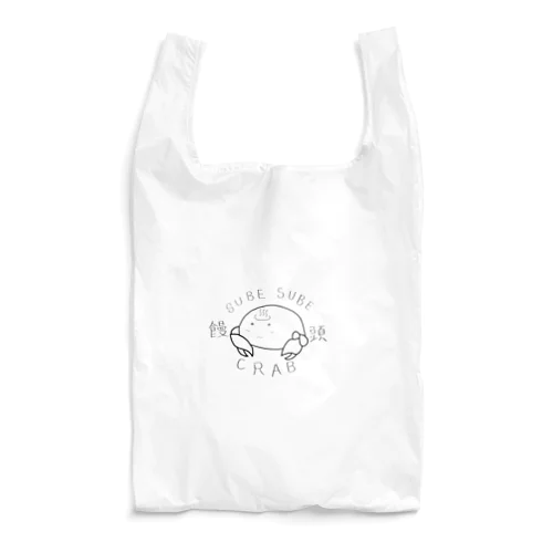 すべすべ饅頭くらぶ Reusable Bag
