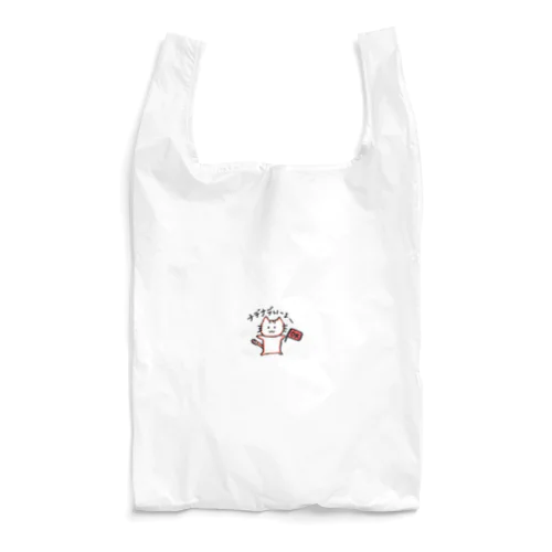 ナデナデいーよー Reusable Bag