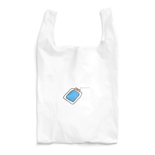 おふとんハムム Reusable Bag