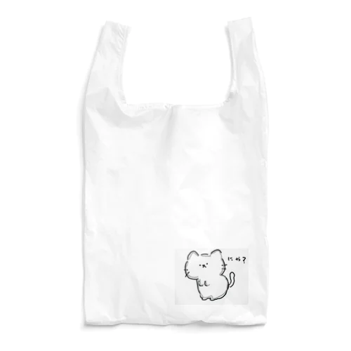 にゃ？にゃんこ Reusable Bag