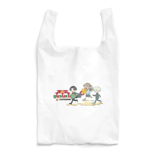 Customine Students Reusable Bag