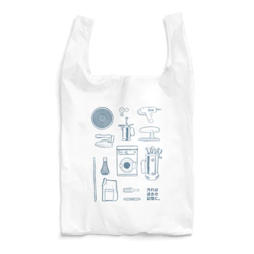 CLEANING EQP Reusable Bag