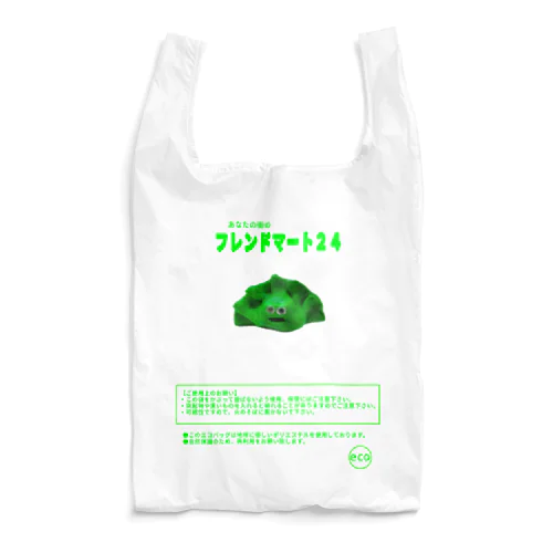 NENDO FRIENDS〜フレンドマートレジ袋〜 Reusable Bag