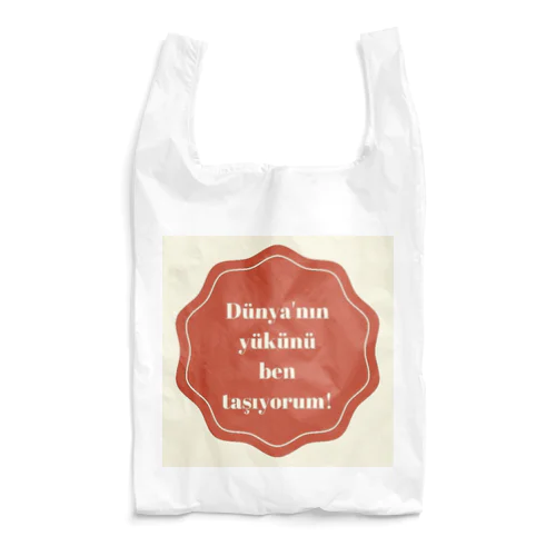 トルコ語バッグ　"私が世界の重みを担ってる" Reusable Bag