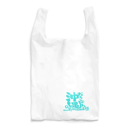 沖縄okinawaおきなわ Reusable Bag