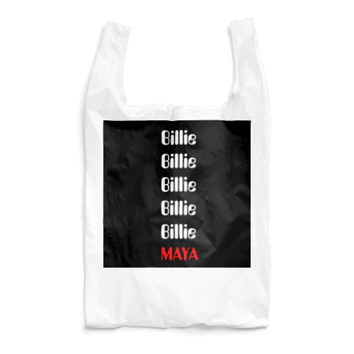 Billie Reusable Bag