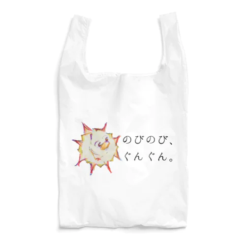 大きくなぁれ。 Reusable Bag