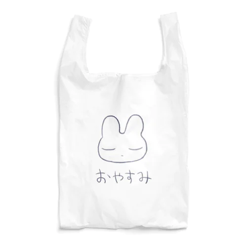 おやすみ Reusable Bag