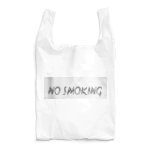 NO_SMOKING Lv.1 Reusable Bag