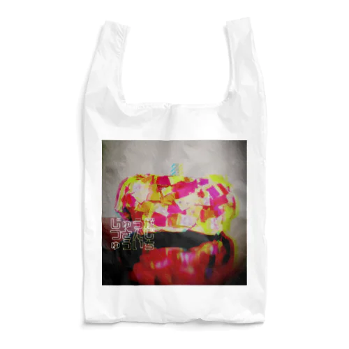 KABOCHA(ルビーver.) Reusable Bag