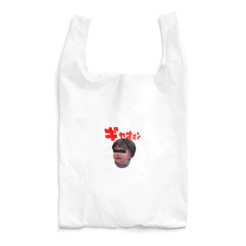 叫ぶ赤ちゃん Reusable Bag