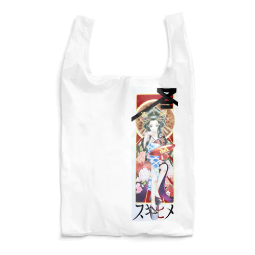 スギヒメ  杉玉の精霊姫 Reusable Bag