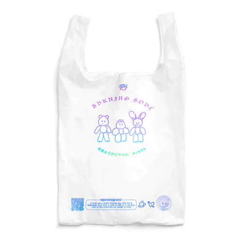 kmakici ECO (mix) Reusable Bag