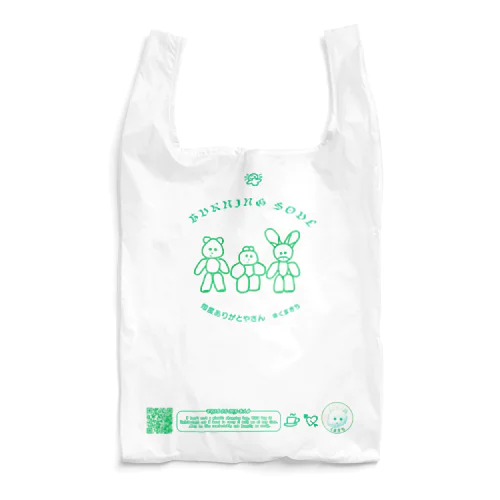 kmakici ECO (green) Reusable Bag