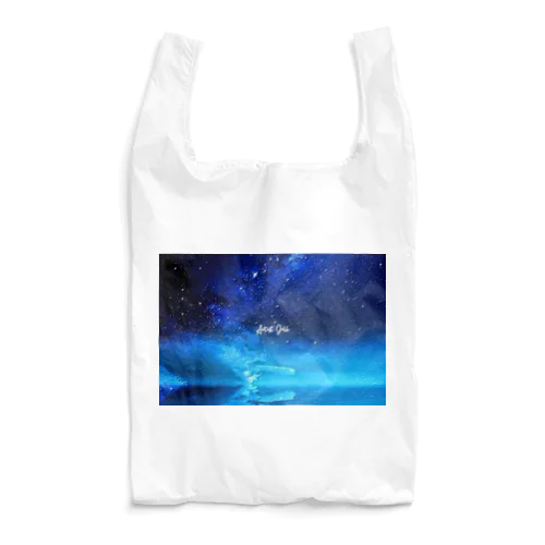 絵画風の幻想的な星空(横長) Reusable Bag