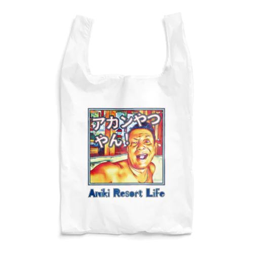 アニリゾ　LINEスタンプ　コレクション02A Reusable Bag