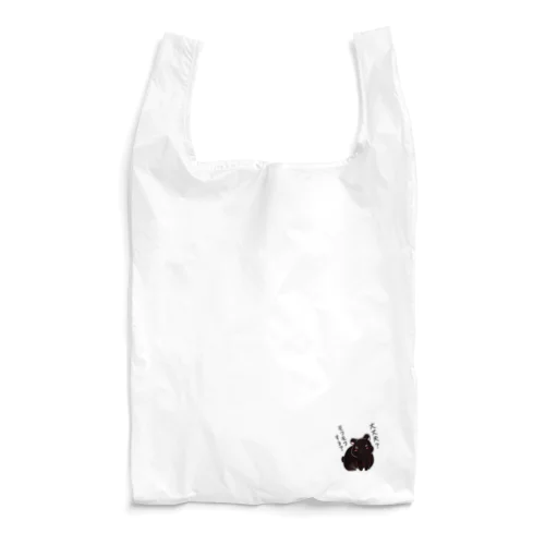 大丈夫？モフモフする？アマミノクロウサギ Reusable Bag