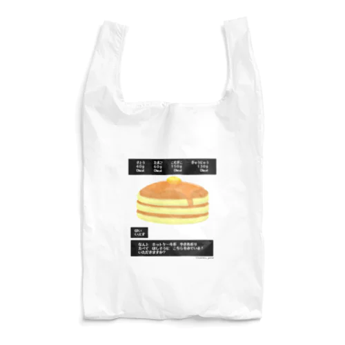 ＲＰＧ風ホットケーキ Reusable Bag