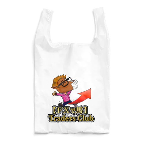 ＦＸで馬TradersClub Reusable Bag