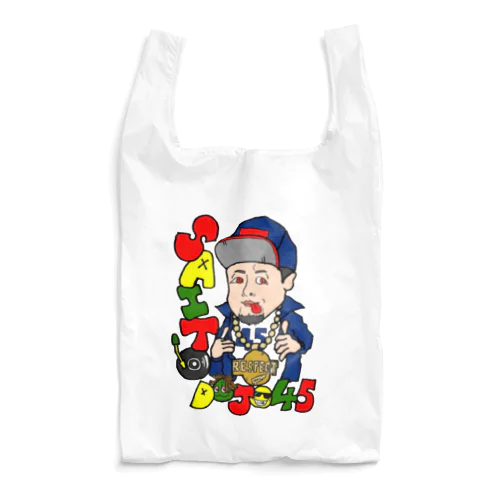 斎藤道場45 Reusable Bag