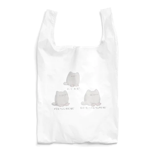 三位一体 Reusable Bag