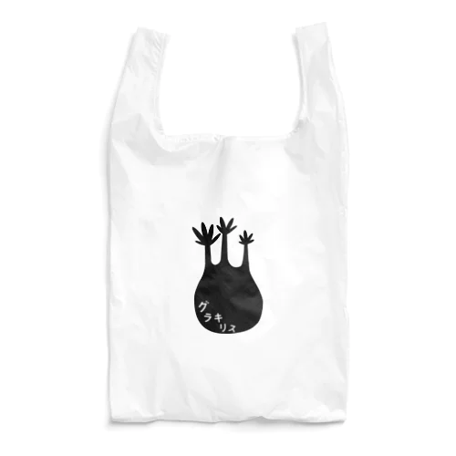 シルエットグラキリス Reusable Bag