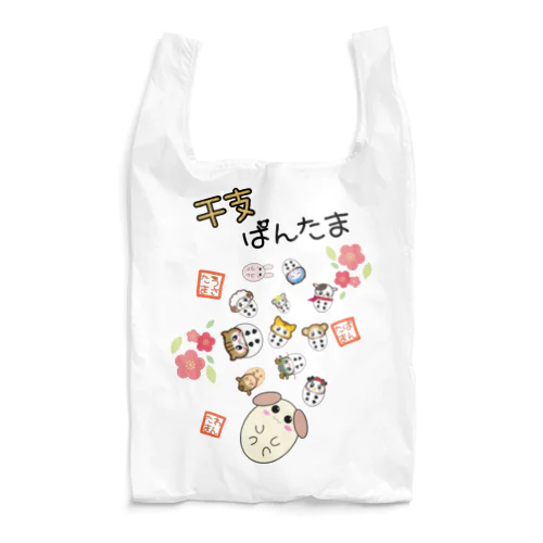 ぱんたま　干支ver Reusable Bag