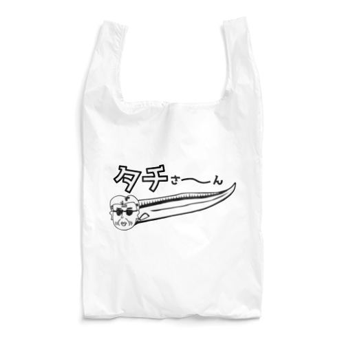 タチさーん Reusable Bag