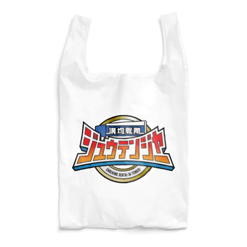 溝均戦隊ジュウテンジャー Reusable Bag