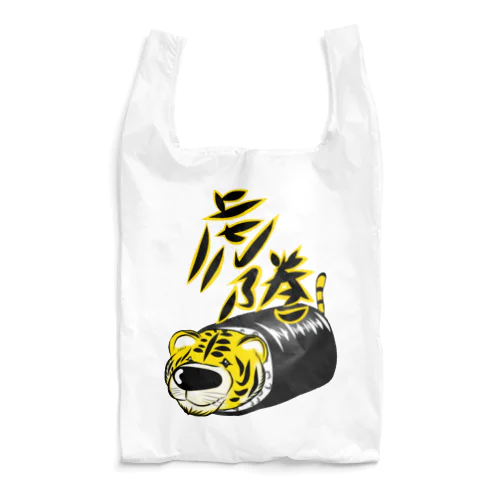 虎の巻 Reusable Bag