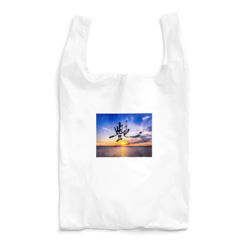 艶 -Ade- photo print shodo Reusable Bag