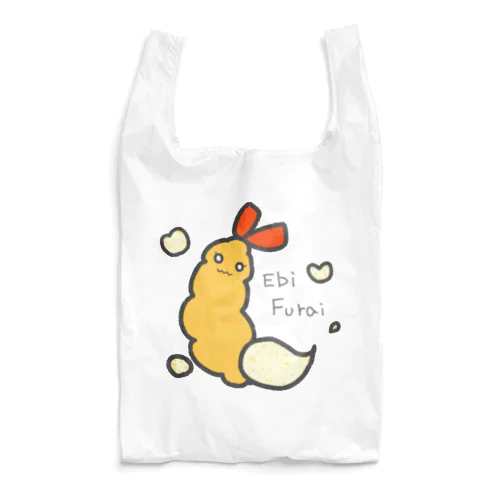 えびふらい Reusable Bag