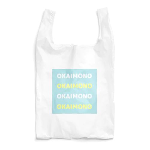 OKAIMONO Reusable Bag