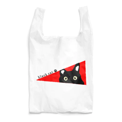 ブラックキャット Reusable Bag